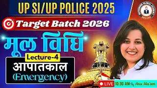 UP Police SI 2025 | Target Batch 2026 | Polity 05 | By Anu Ma&rsquo;am | Notesbook Global Academy