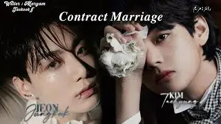 ☘𝐂𝐨𝐧𝐭𝐫𝐚𝐜𝐭 𝐌𝐚𝐫𝐫𝐢𝐚𝐠𝐞☘ ||𝐏𝐚𝐫𝐭 𝟏𝟒|| #taekookff #viralvideo 