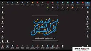اول خطوة للشوب دروينج  تسطيب الاوتوفلويد   How to install Auto Fluid