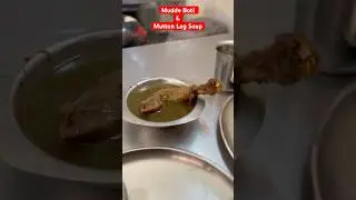 Mutton leg Soup #nonveg  #food #mutton #chicken #ytshorts #streetfood #indianfood #muttoncurry #yt