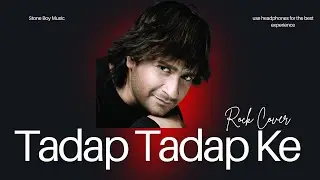 Tadap Tadap Ke &ndash; The Rock Revival