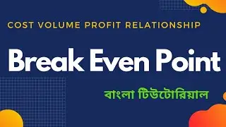 Break-even Point analysis/সমচ্ছেদ বিন্দু