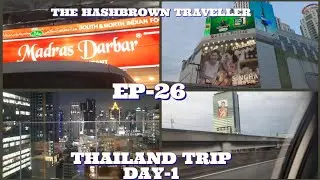 Thailand Trip Day-1. |Ep.26| The Hashbrown Traveller  #thailandtravel #thailand #bangkok 🇹🇭