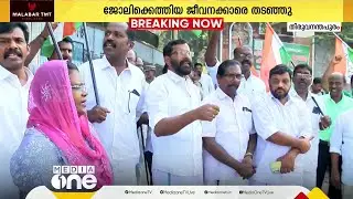 SMV സ്കൂളിന് മുന്നിൽKSTA സംഘടനയിലെ അധ്യാപകരും KPSTA സംഘടനയിലെ ജീവനക്കാരും തമ്മിൽ തർക്കം