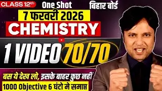 12th Chemistry One Shot 1000 Objective 7 february 2026 | Bihar Board 12th Chemistry objective 2026
