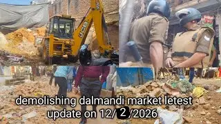 Demolition Dal Mandi Market latest update on 13/2/2026 | Dal Mandi demolition update