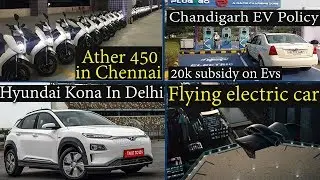 Electric Vehicles News 41: Ather 450 Chennai, Flying Electric Cars, Chandigarh EV Policy 2019