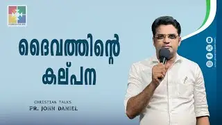 ദൈവത്തിൻ്റെ കല്പന | Pr. John Daniel | Christian Talks | Powervision TV