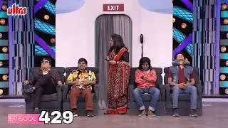 गौरव, अरुण, प्रिया, समीर, प्रसाद - Maharashtrachi Hasya Jatra - Marathi Comedy Show - Full Ep - 429
