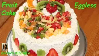 Eggless Fresh Fruit Cake Recipe | Fresh Fruit Cake With Whipped Cream |  Divya's Kitchen