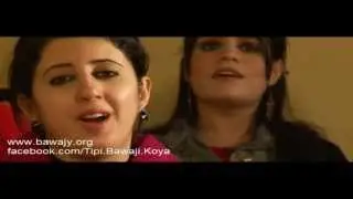 Tipi Mosiqay Bawaji koya (Shlau xanan)