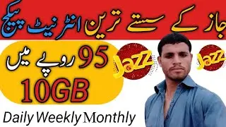 Jazz ka 6 sasta internet package 2022||jazz new package daily weekly and monthly