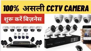 Cheapest CCTV Camera Market In Delhi | Best CCTV Camera 2025 | Wholesale CCTV Camera Market | CCTV