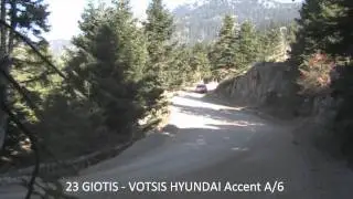 ERC: 34th ELPA Rally Day2 SS8 Drossohori 1