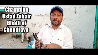 Ustad Zubair Bhatti of Chandraya Jeith master ky kabootaro ka shok (Humiyon Deen party)