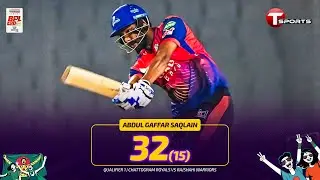 Abdul Gaffar Saqlain - 32 runs off 15 balls, SR 213.33 | BPL 2026 | Cricket | T Sports