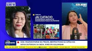 Paglilimita ng requirements sa AICS, malaking tulong sa nangangailangan | DZXL News