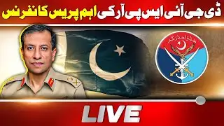 🔴LIVE: DG ISPR Press Conference on National Security & Current Situation