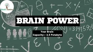 Know The Power Of Your Brain || दिमाग कि शक्तियां || Smart Study || Brain Tantra ||