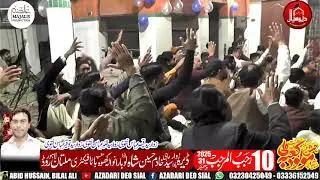 Zakir Moeen Shafqat 10 Rajab Loharan Wala Khu Multan Road Lahore 2025