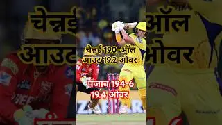 Chennai vs punjab | 49th match highlight's.