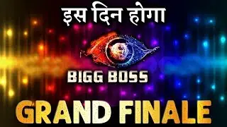 BIGG BOSS 12 Grand Finale Date REVEALED !