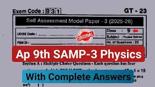 💯ap 9th physical science Fa-3 question paper 2026|9th class self assessment model paper 3 physics