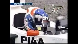フォーミュラニッポン 2000 第4戦 富士 決勝
