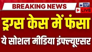 Orry Summoned By Mumbai Police LIVE: ड्रग्स केस में Orry की बढ़ीं मुश्किलें, जांच में बड़ा एक्शन |
