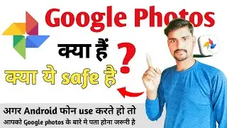 Google photos use in Hindi | How to use Google photos | Google photos app use karne ka pura process