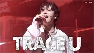 뮤지컬 트레이스유 커튼콜 (+가사) | 또라이 • 매일 난 기다려 • 낙서 Rep. • 미친 밤 • 나를 부숴봐 | 신은총F. 이종석 | 251217 낮