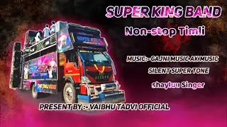 SUPER KING BAND Non-stop Timli New Trending non-stop 