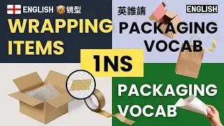 Things Used for Wrapping | Packaging Materials Vocabulary in English | Packaging Series