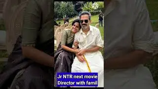 Jr NTR next movie Director Prashant Neel with family | #jrntr |#ntrneel |