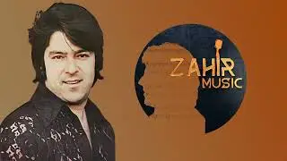 Ahmad Zahir احمد ظاهر - Ahesta Ahesta به ساغر نقل کرد از خُم شراب، آهسته آهسته