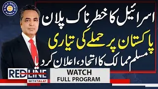 Middle East on Fire: Israel Strikes Qatar | Pakistan on Alert | Talat Hussain Analysis | Talk Show
