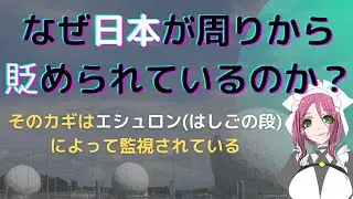 【都市伝説スペシャル】稗之底村取材と私が10キロ痩せた方法【不食】