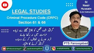 Section 61 & 66  Of CrPC 1898 (Urdu)