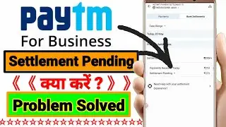 Payment Settlement Pending Problem in Paytm Business.पेटीएम बिज़नेस में भुगतान निपटान लंबित समस्या |