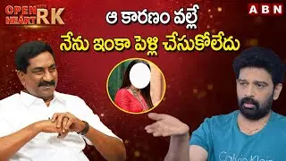 Actor JD Chakravarthy Reveals Incident Behind Why He Doesn't get married yet || Open Heart With RK
