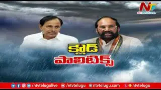 Cloud Politics : KCR Claims Foreign Conspiracy Behind Cloud Burst In Telangana | NTV
