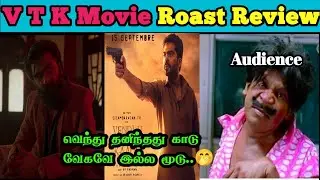 Venthu Thaninthathu Kaadu Movie Reivew|VTK Movie Review #vtk #vendhuthanindhathukaadu #simbu #troll