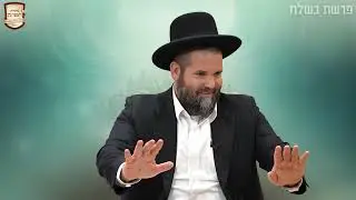 הרב משה פרזיס שליט