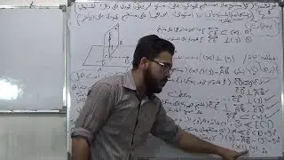 مبرهنة 8 / سادس علمي احيائي وتطبيقي/الفصل السادس الهندسة الفضائية