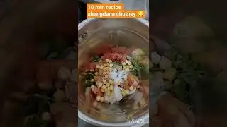 # shengdana chutney recipe 😋 # taste of Maharashtra # trending recipes # short video 👌