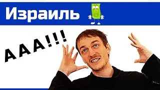 Кончается корзина репатрианта - что делать?
