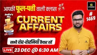 23 Dec 2024 Current Affairs | Current Affairs Today | Kumar Gaurav Sir
