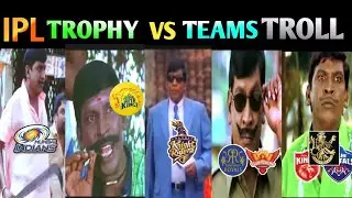 IPL TROPHY VS TEAMS TROLL | Ipl All Trophy Troll |ipl 2022 troll |  @idhuengaarea8944