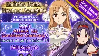 ASUNA AND YUUKI! SAO MD #110