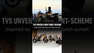 TVS unveils 'Rann of Kutch' inspired paint scheme #shorts